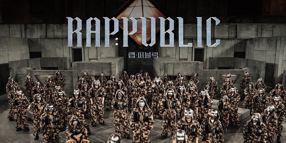 랩:퍼블릭 : RAP:PUBLIC