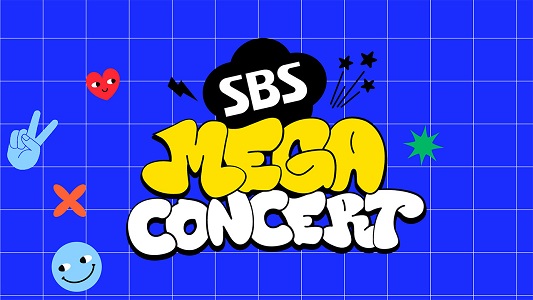 2024 SBS MEGA 콘서트 1화