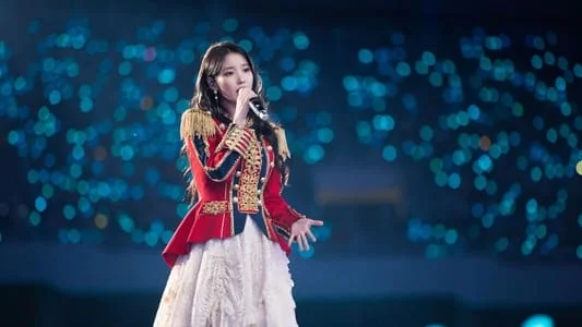 아이유 콘서트 : 더 골든 아워