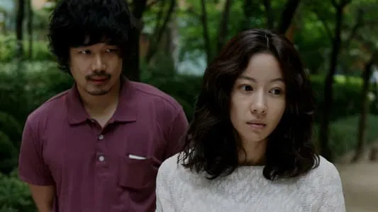 채식주의자 (2010)