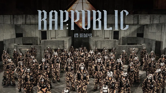 랩:퍼블릭 : RAP:PUBLIC