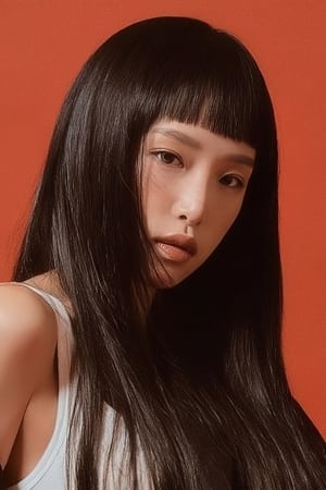 Choi Ye-na