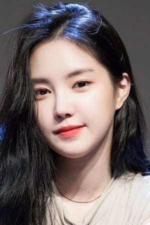 손나은